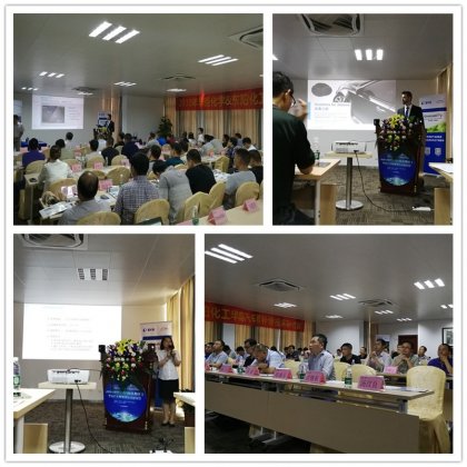 CHINACOAT 2016,第二十一屆中國國際涂料展