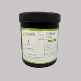 水性噴涂油墨-WPU系列